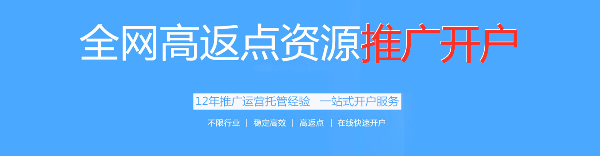清水河快手信息流