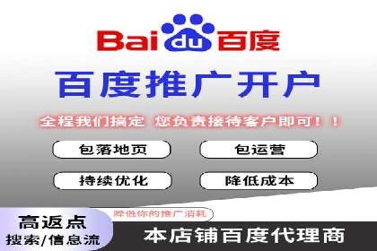 竞价账户管理案例：代运营公司的创意策略分享